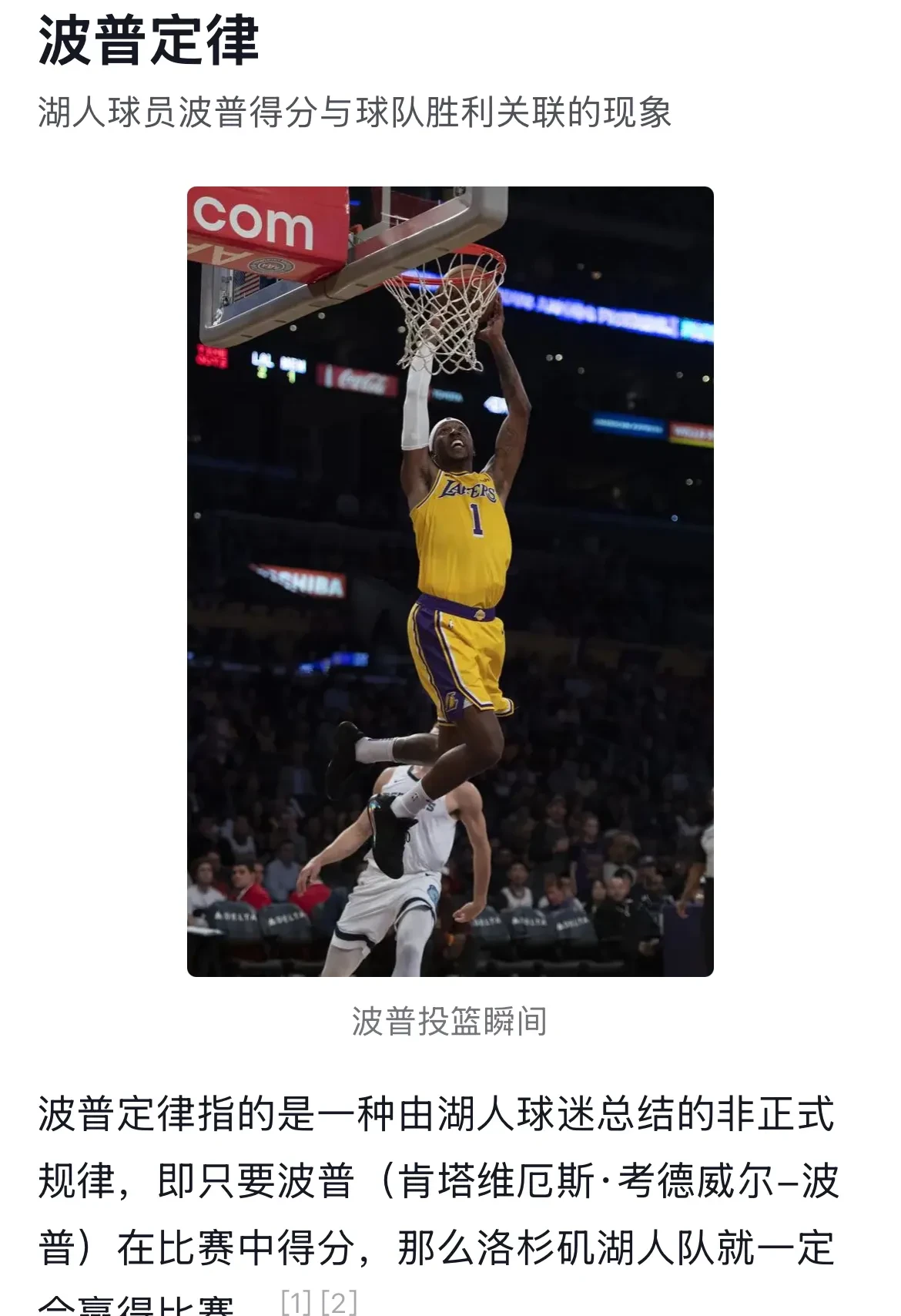  姆巴佩单场最多进几球 